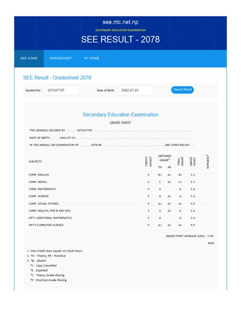 NEPAL TELECOM :: SEE.NTC.NET.NP :: SEE Results.